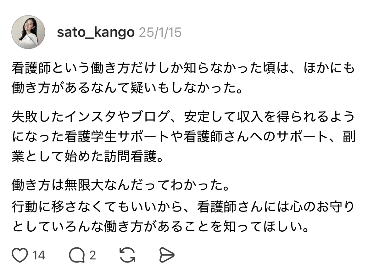 残業で苦しむ看護師のための「完全定時帰宅マニュアル」 実証済み】残業で苦しむ看護師のための「完全定時帰宅マニュアル