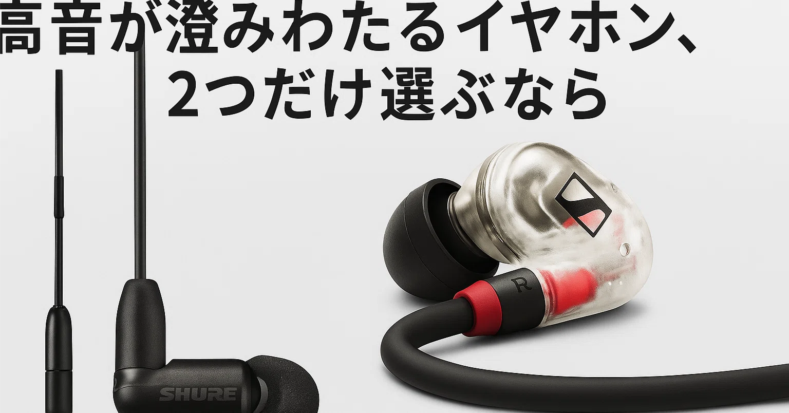 訳アリ SHURE シュア AONIC 5 高遮音性イヤホン SHURE シュア / AONIC