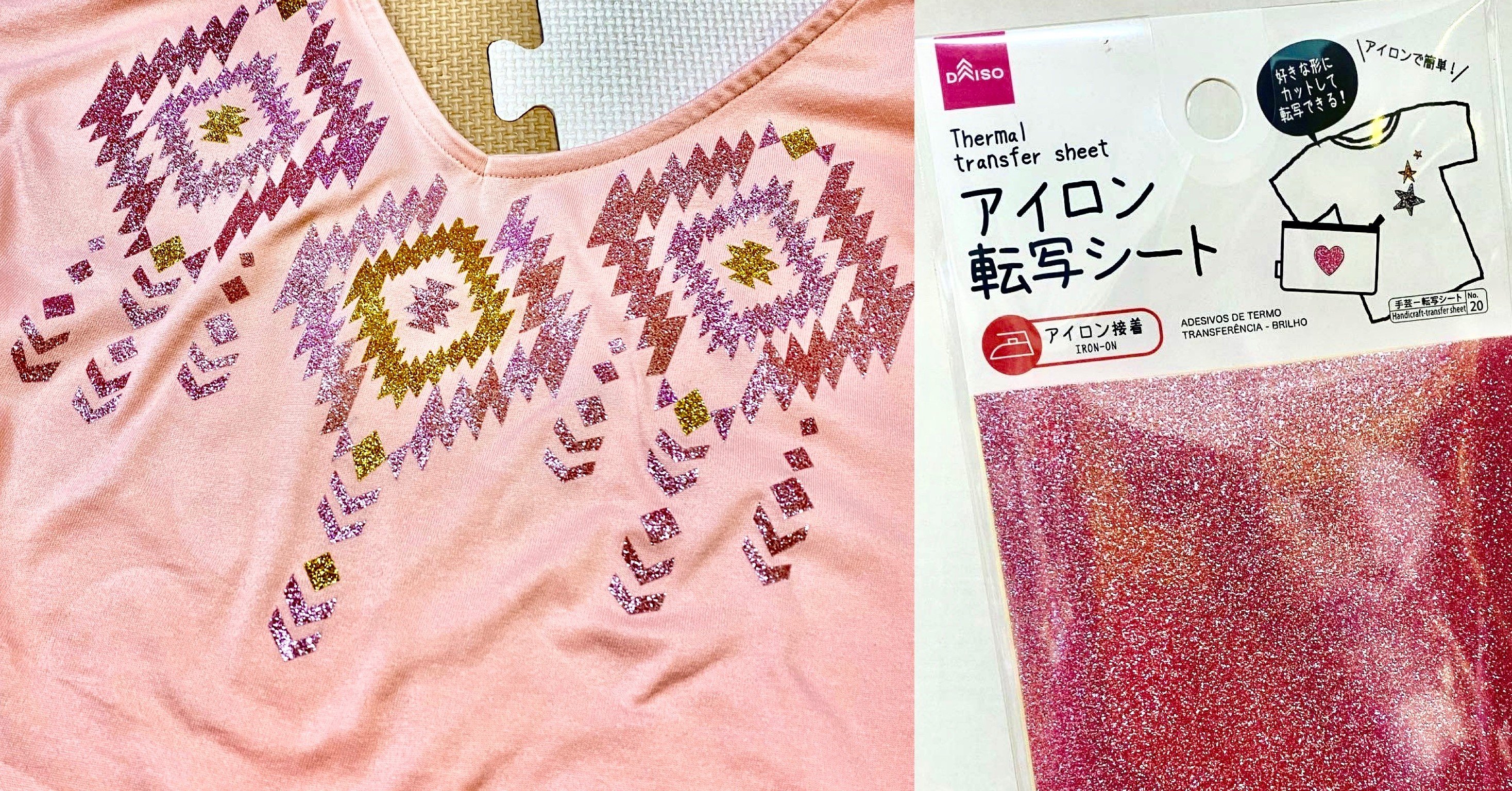 100均のアイロン転写シートで無地のフィットネストップスをデコってみた ひろみらくる Note