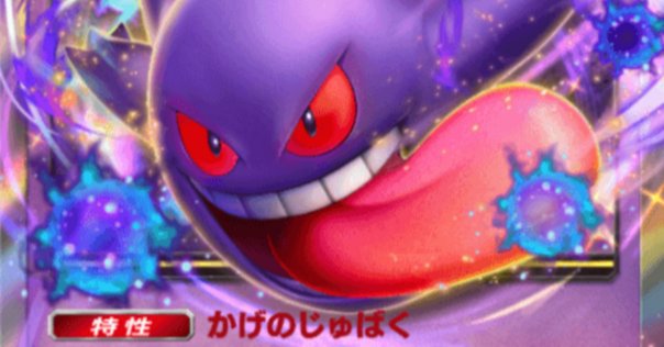 ベイブレードX BX-00 「マンモスタスク」徹底解説｜Wacker