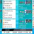 ポケモン剣盾 ものひろいの確率 Q Note
