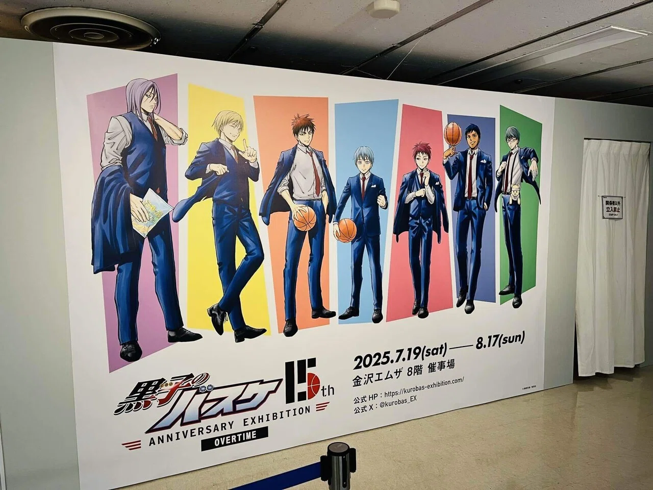 黒子のバスケ展に行ってきた！｜XXUX(読み方:ゆー)
