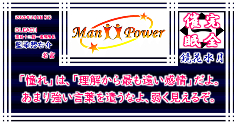 正体を語らないことは 人を騙すことにはならず 人が自分に対してどう思うかは元より常に自由なのだよ にゃむ Image Creation Labo Ffbe幻影戦争 Note