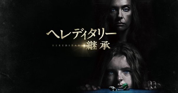 【廃盤】トラウマ 鮮血の叫び('92米) Amazon.co.jp: ホラー・マニアックス第14期 トラウマ 鮮血の叫び