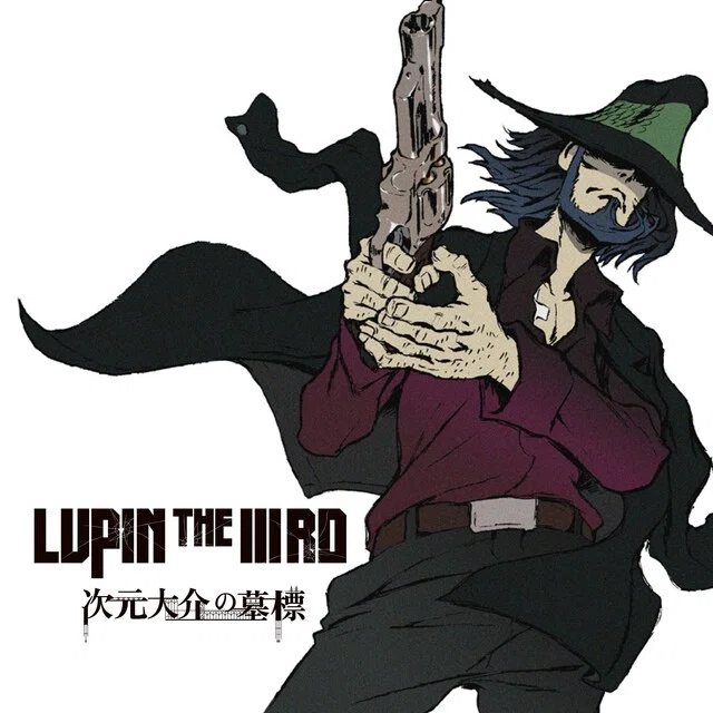 LUPIN THE IIIRD 次元大介の墓標〜Original Soundtrack (2014