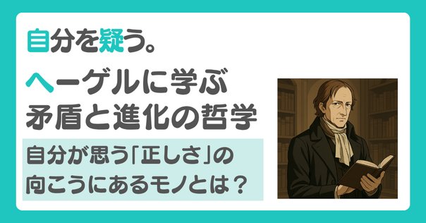 【新品購入、未読保管品】ヘーゲル / 初期論文集成 ヘーゲル初期論文集成 | G・W・F・ヘーゲル, 村岡 晋一, 吉田 達
