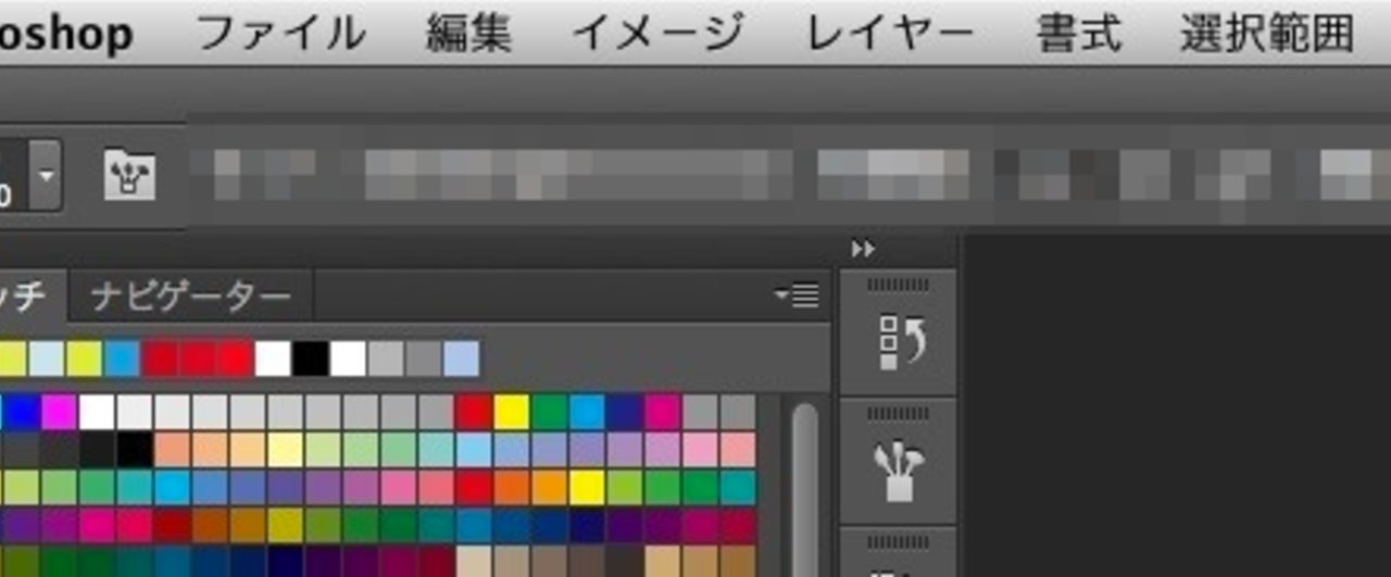 Photoshop でのブラシ描画が上手くなるコツ Endlandboss Note