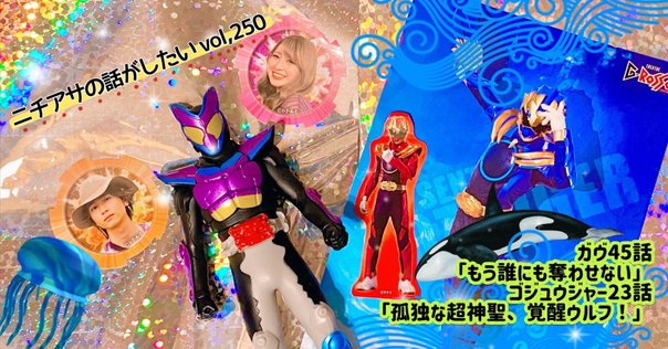 魔法戦隊マジレンジャー 37話38話 台本 魔法戦隊マジレンジャー 37話38話 台本