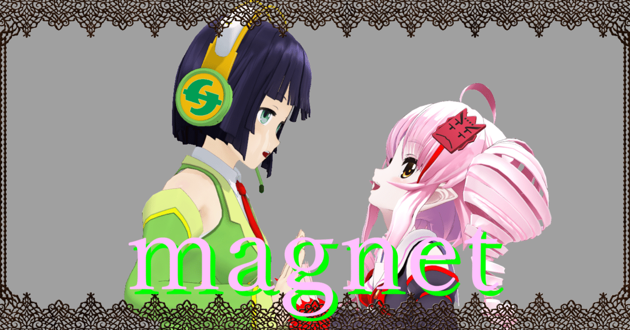 Synthesizer V 2 AI ついなちゃん・京町セイカでmagnetカバーしました