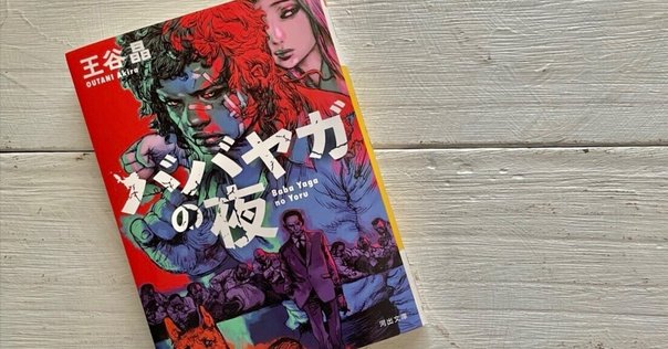 ユージン・バーガー『ユージン・バーガー マジック・コレクション』 Review#17:ユージン・バーガー マジック・コレクション(Eugene