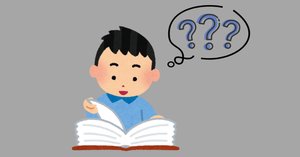 私の英語多読実践方法｜itomomo