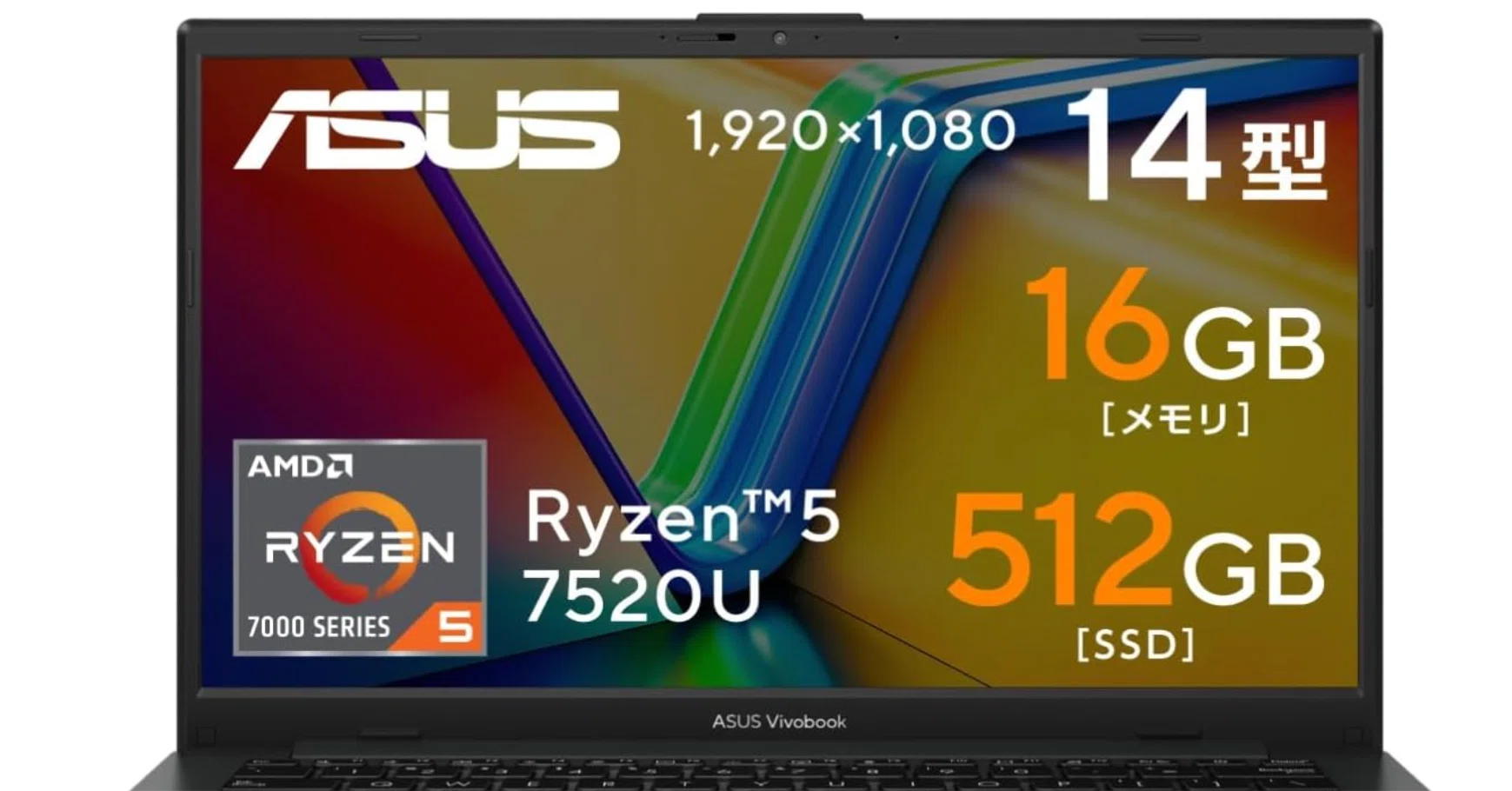 ASUS Vivobook Go 14で加速するAI活用時代：Ryzen 5搭載ノートパソコン