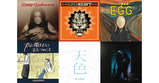 連載】アメリカン・ブラックミュージックこの30枚①｜くり