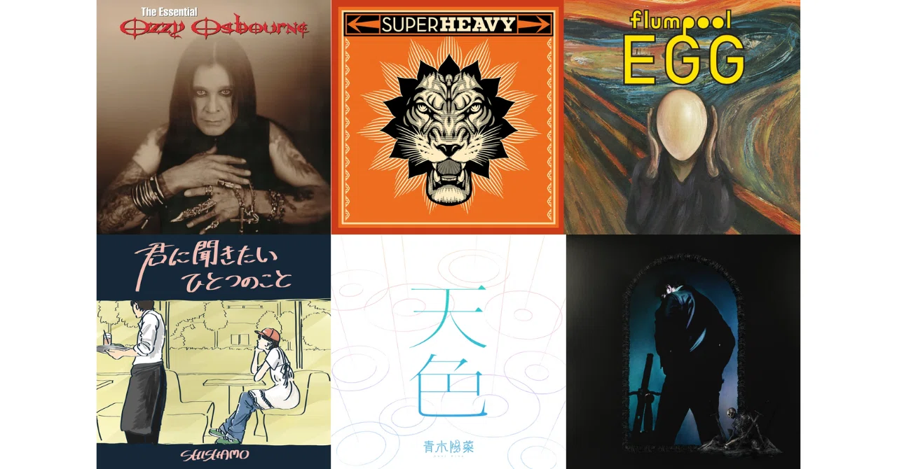 味噌　エイブ・サピエン（ラスプーチン無し） 2025年7月の好きになった曲｜ビッテン