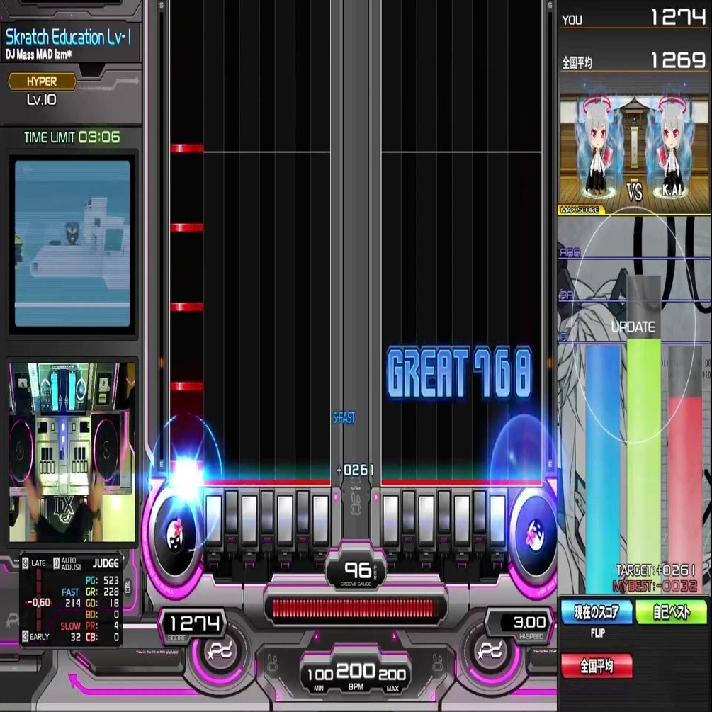 Beatmania 5th mix ランキング入賞者用の盾 Beatmania 5th mix