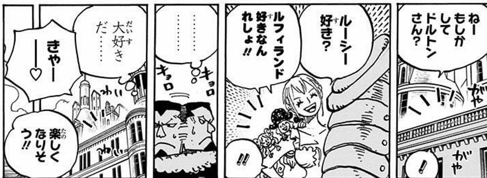 One Piece キングコング西野亮廣 オンラインサロンの会員数が日本一になった理由 山野 礁太 ライター One Piece 学 研究家 Note