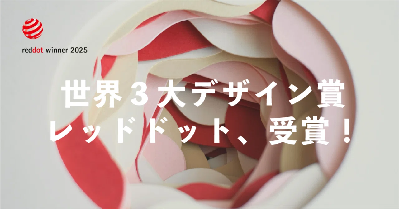丸窓結婚証明書®がRed Dot Design Award 2025を受賞！｜折笠 舞 / Mai