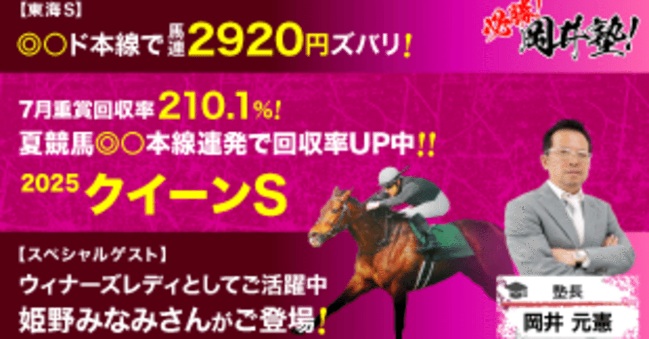 盛岡大附属　2019選抜記念グラコン　値引き可 桜グラブ オーダー 投手グローブ | 中古野球用品販売の球児先生