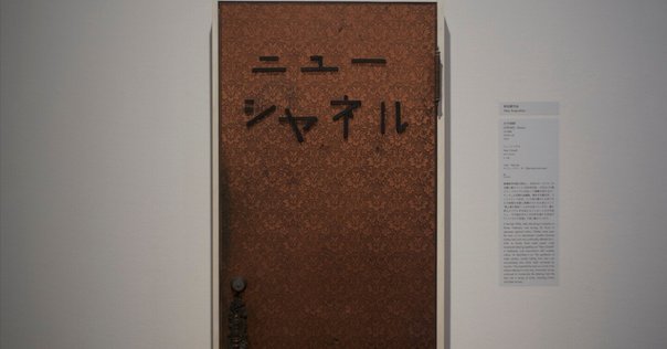 美品 80年代 日本芸術出版社 大竹省二 作品集 花になれば VOL.Ⅱ 2冊 美品 80年代 日本芸術出版社 大竹省二 作品集 花になれ