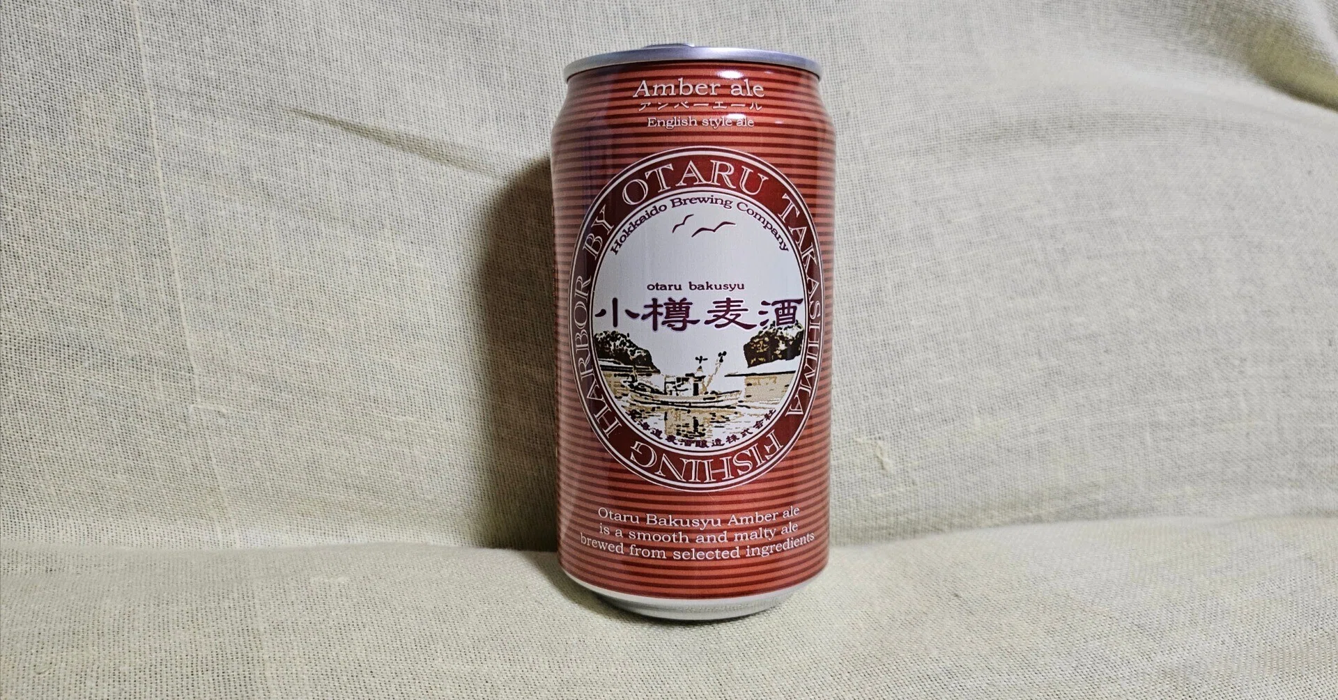 軽井沢ビールからの北海道クラフトビール！ビール沼、着々と進行中 