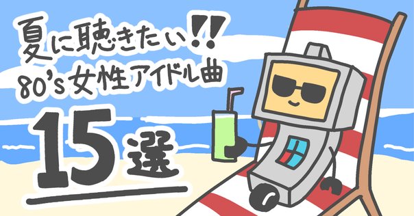 IDOL!アイドル!あいどる!80's-90's IDOL!アイドル!あいどる!80's-90's - メルカリ