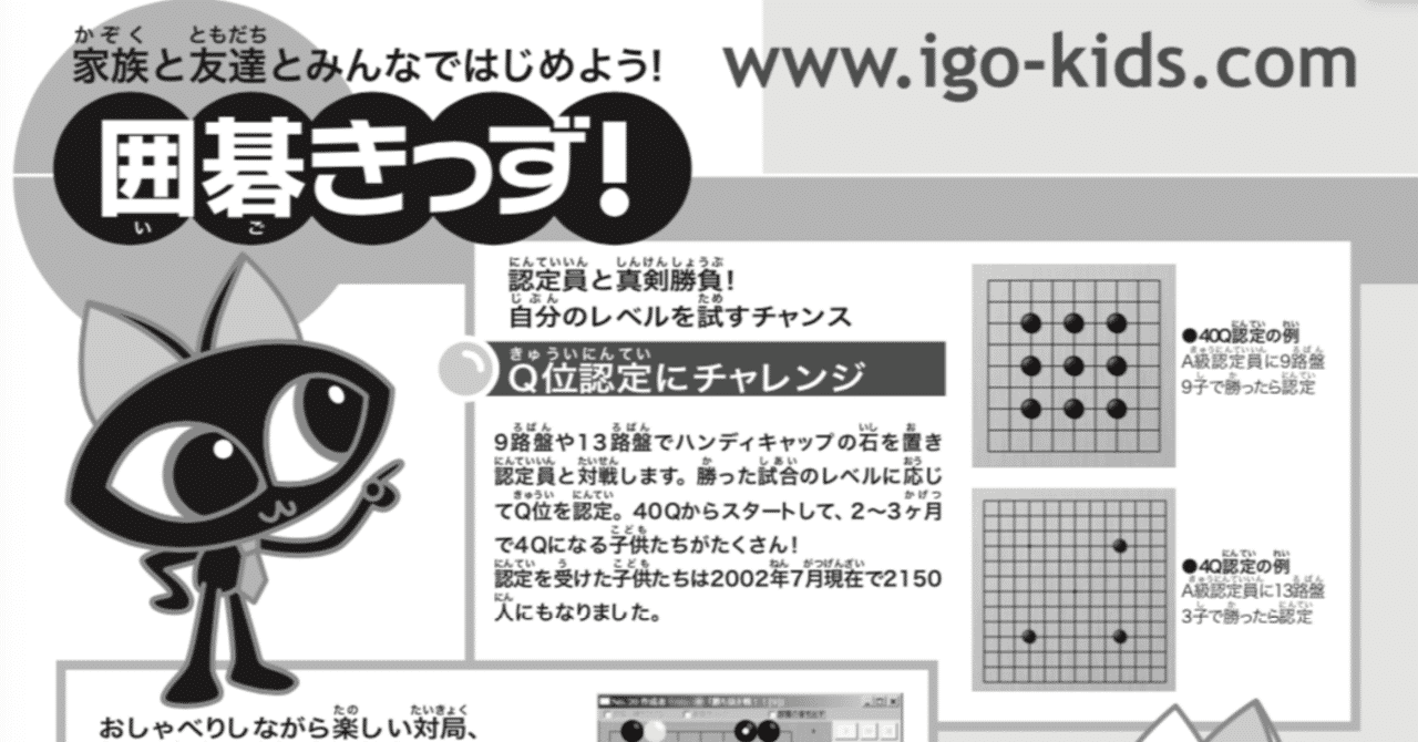 スクリーンショット_2020-03-08_23.24.53