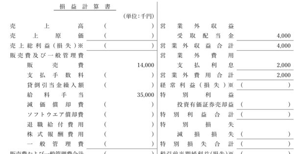 最新重要判例250➕再現答案H29.30の２つ クレセント右勝手ピッチ45 HH-3K-18944【交換要領書付】(GS