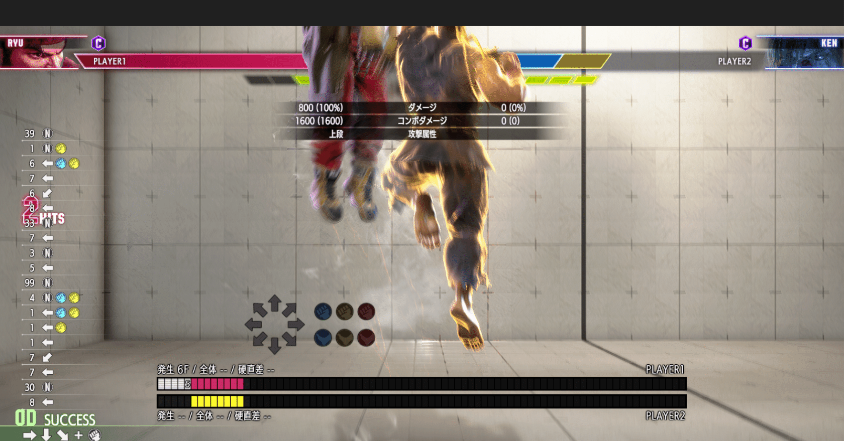 スト6】一日30分！中足ラッシュにはOD昇竜！｜Sreiru（すれいる）