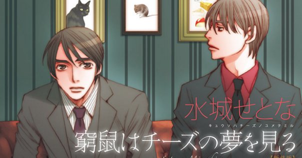 瀬戸口廉也『CARNIVAL』小説版の感想｜kqck