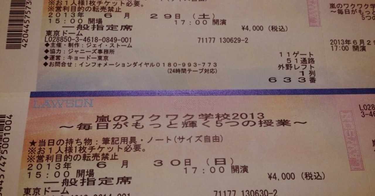 ファイトソング の新着タグ記事一覧 Note つくる つながる とどける