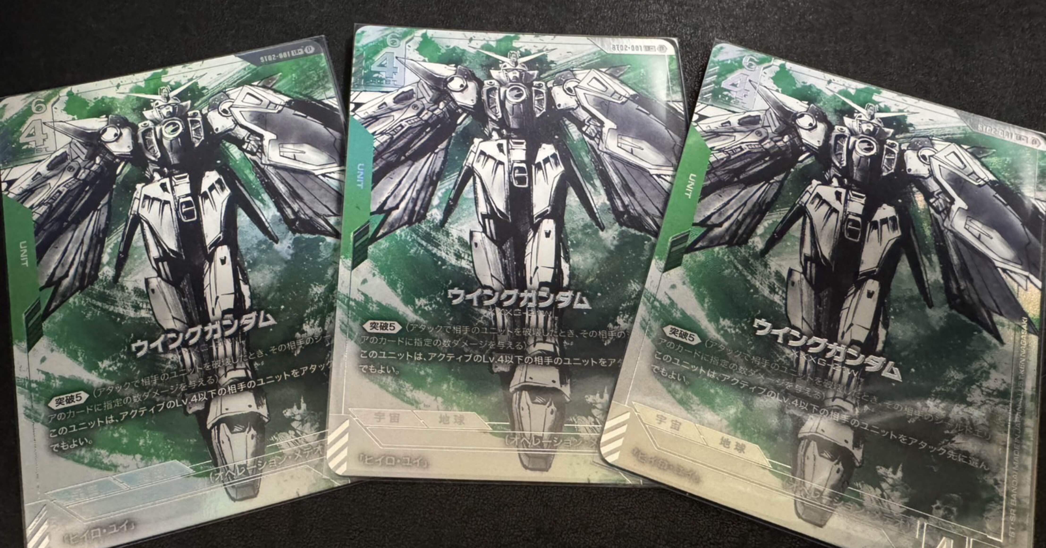 緑白ウイング 徹底解説note｜プロカードゲーマー白ひげ回すうさぎの