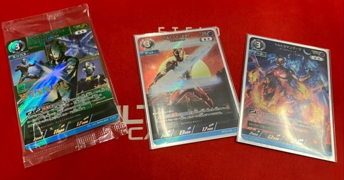 ウルトラマンアーク　ギャラクシーカップ　優勝賞 ウルトラマン カードゲーム on X: 