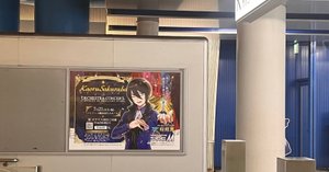 ARRIVE TO STARで担当を決めたPがSideM10thとオケマス2025におそらく