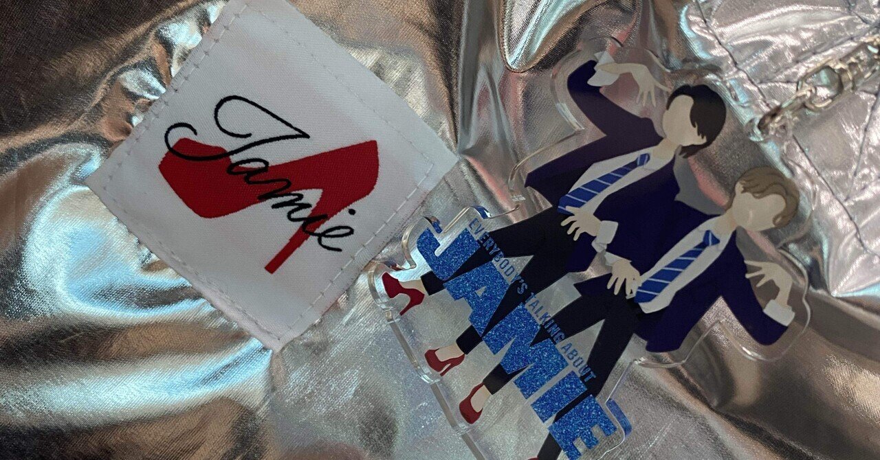 その壁を超えよう＊宝塚月組『All for One～ダルタニアンと太陽