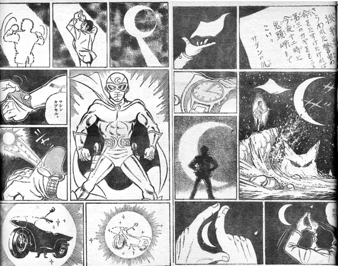この漫画は実在する！aka:トラウマ漫画の素晴らしき世界。｜滝口アキラ