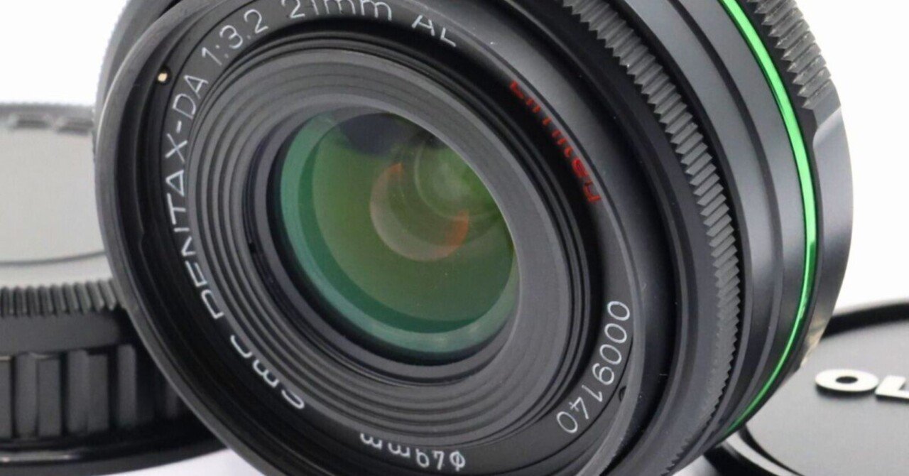 2025/08/02入荷｜ペンタックス SMC Pentax-DA 21mm F3.2 AL