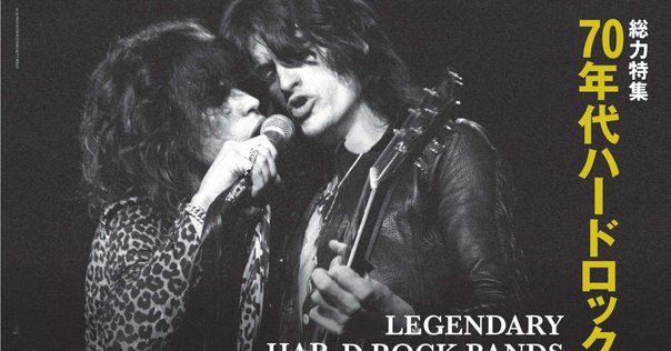 ルー・リード　来日　日本公演　パンフレット　1975年 ルー・リード 1975年初来日公演パンフレット＋曲目表付き LOU