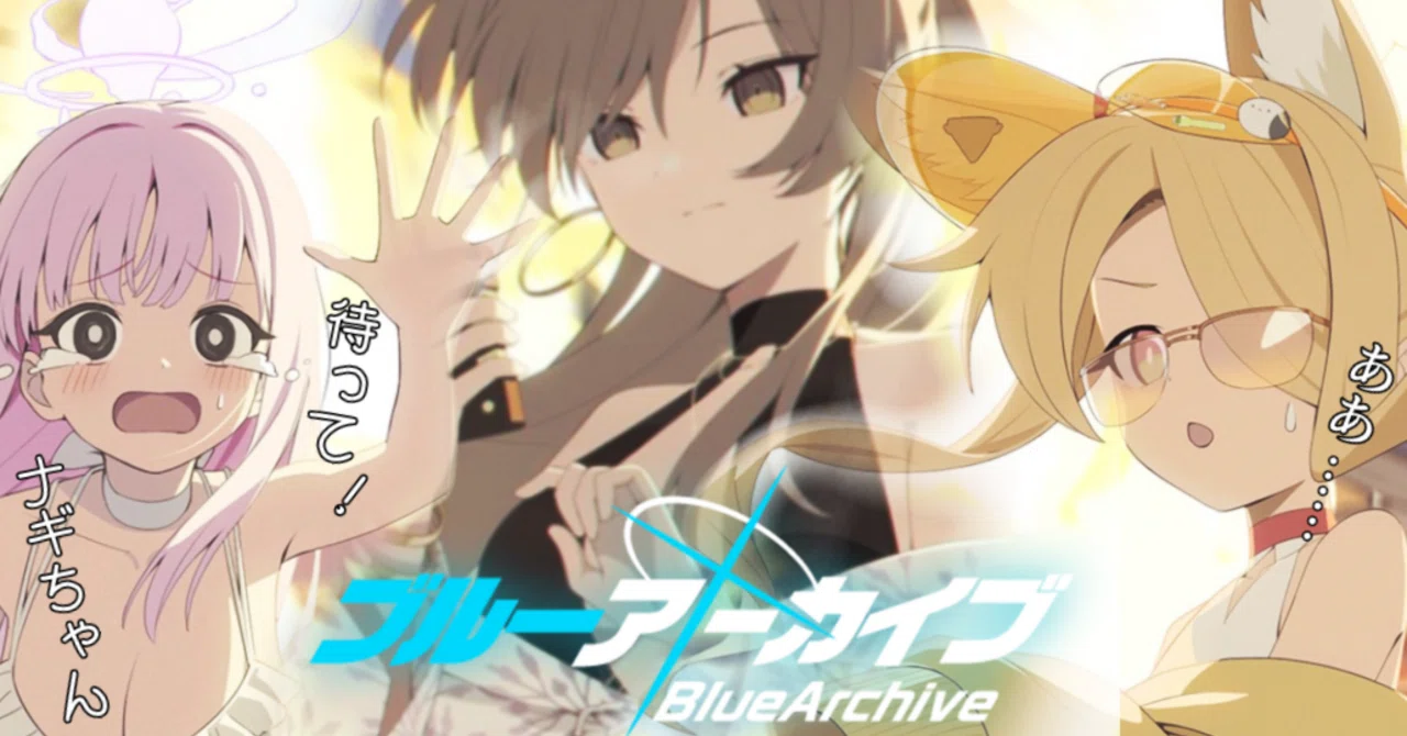 ブルアカ祝4.5周年】夏空のやくそく【就任1年記念