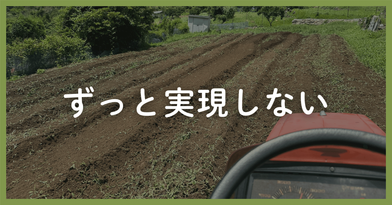 その「3年後」はずっと来ない|ひじき漁師さかえる(榮大吾)