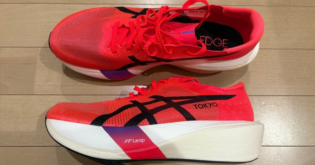 SPEED EDGE TOKYO メタスピードエッジ 27.0 METASPEED EDGE TOKYO | Unisex | Flash Red/Black | Running
