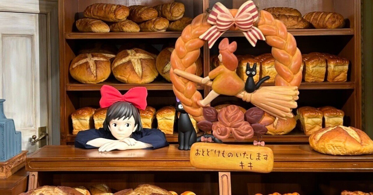 念願！！ジブリの立体造形物展へ｜週末だけのヒーロー