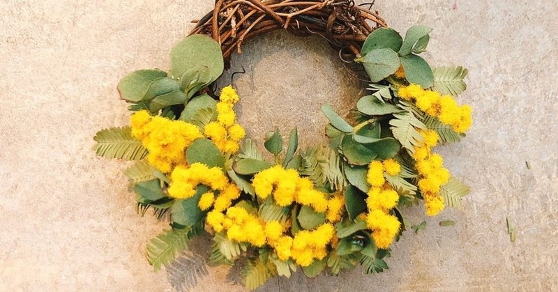 3月8日は感謝を伝えるミモザの日 身動きできない今 小さな会社が実施した3つの貢献の形 沙音莉 Note