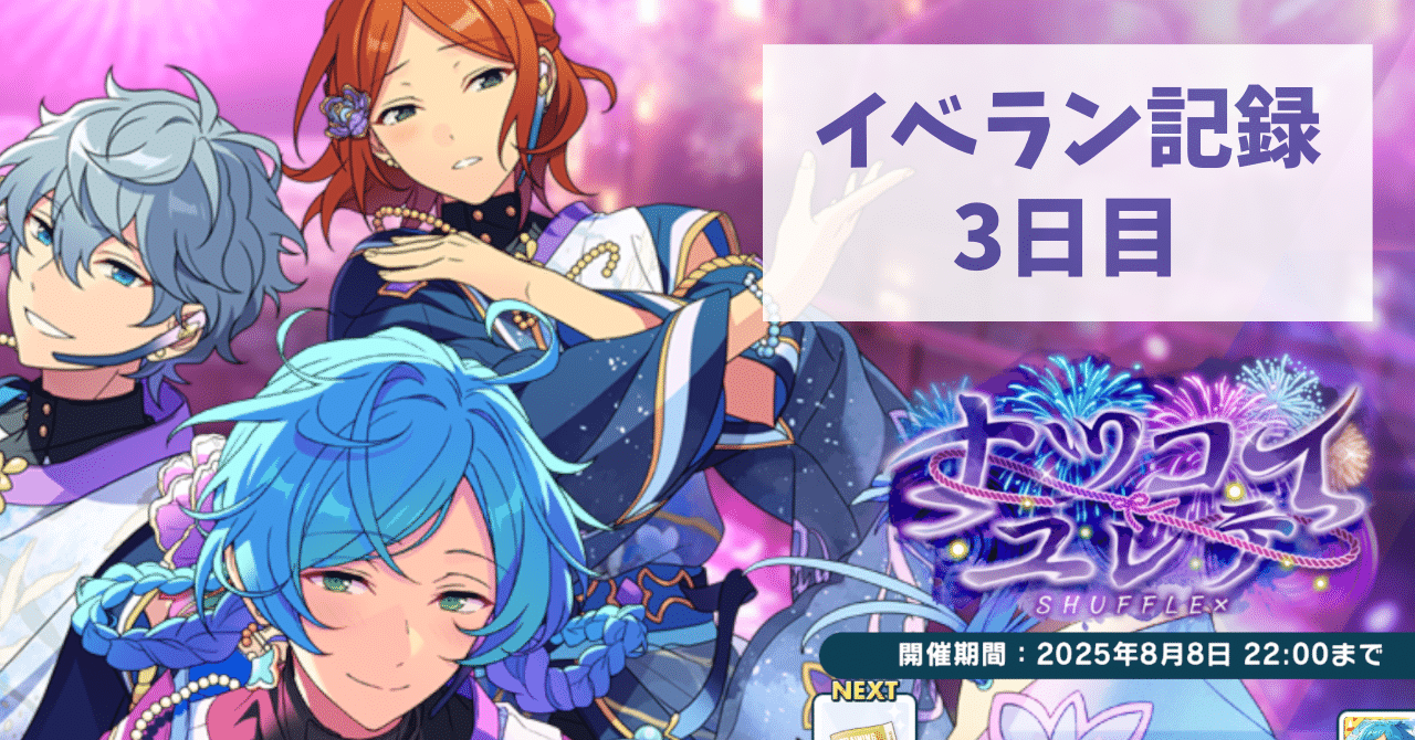 あんスタ ユメ バナコレ 20点 あんさんぶるスターズ!!_イベコレ缶バッジ[2022 SUMMER] -Idol