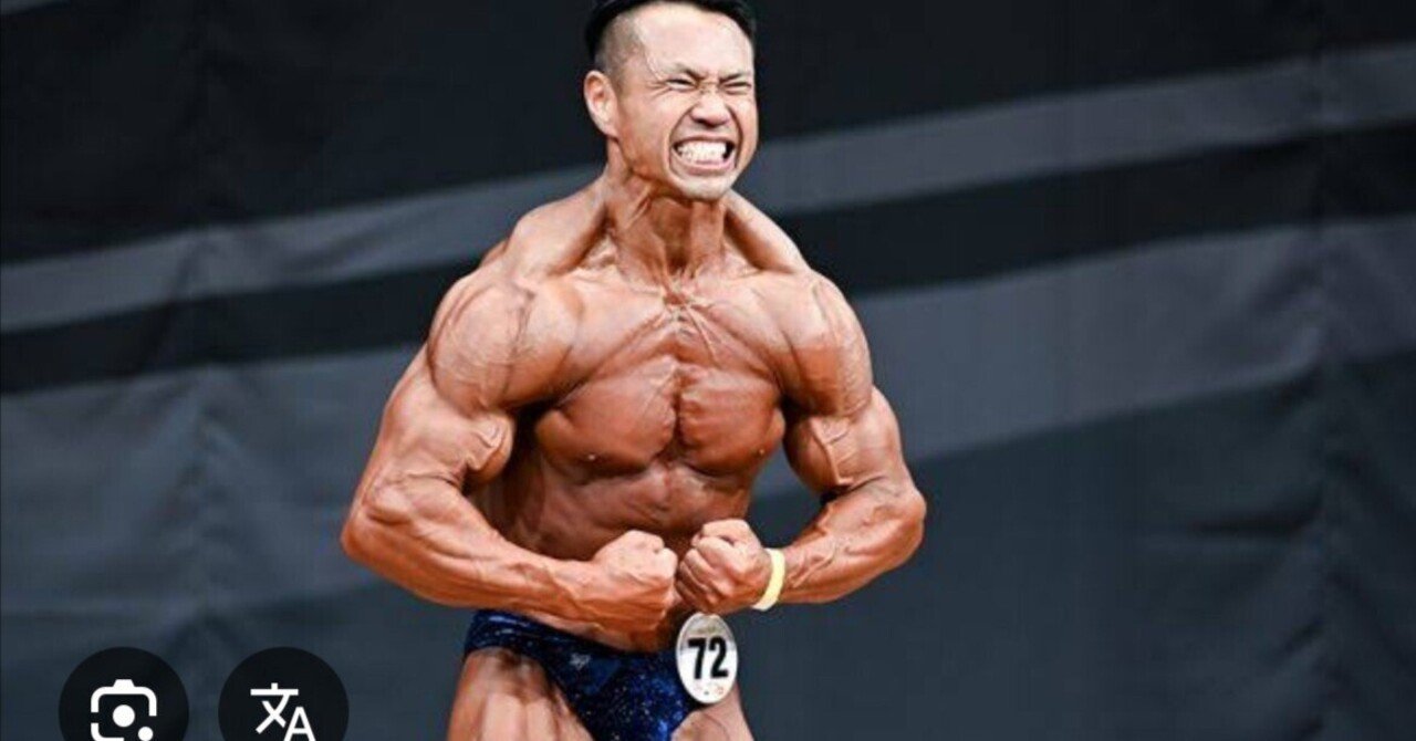 待望のジュラシック木澤ベルト届いた！初使用レビュー｜けんた｜医学生