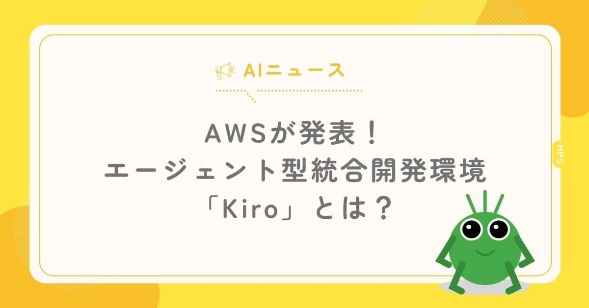 プロジェクト 7