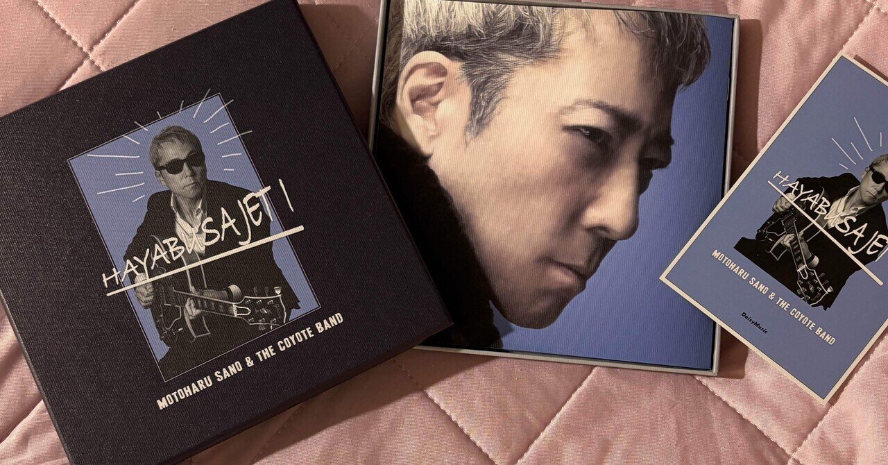 HAYABUSA JET I」の秘密(2) つまらない大人にはなりたくない｜Silverboy