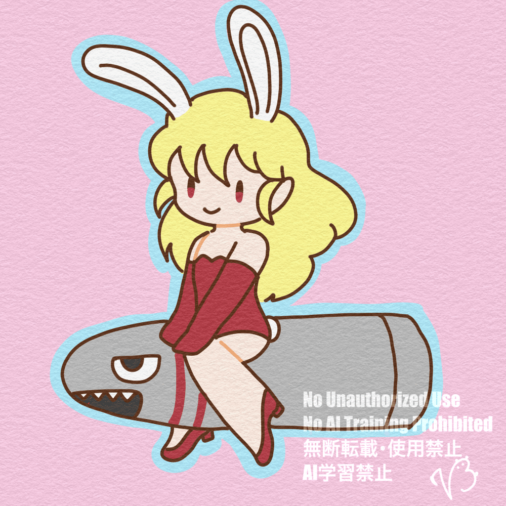 2025.8.2 バニーの日👯‍♀️｜ゆのんなみ