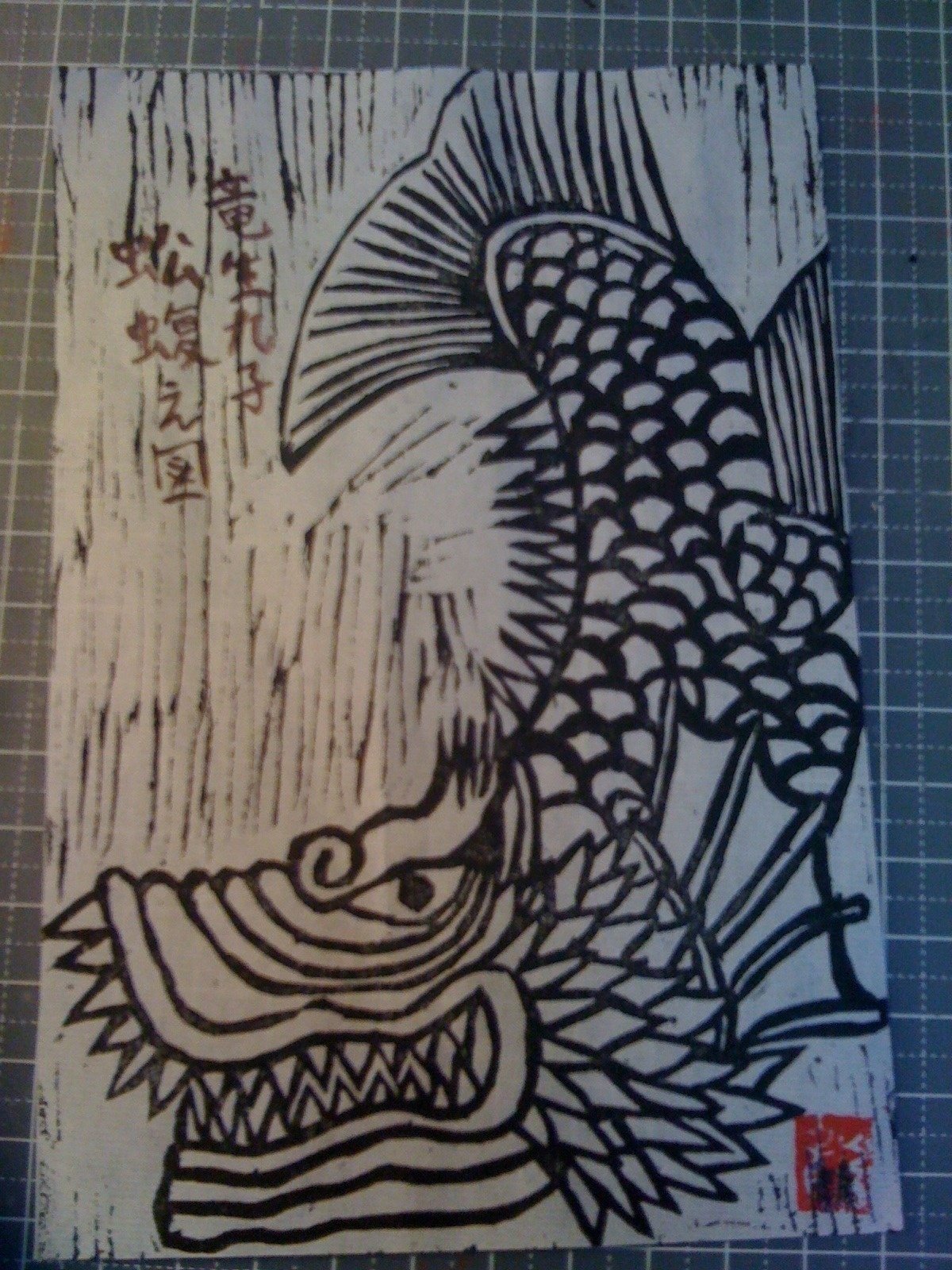 うさこ様　版画です。 71hKH7srajL._UF350,350_QL50_.jpg