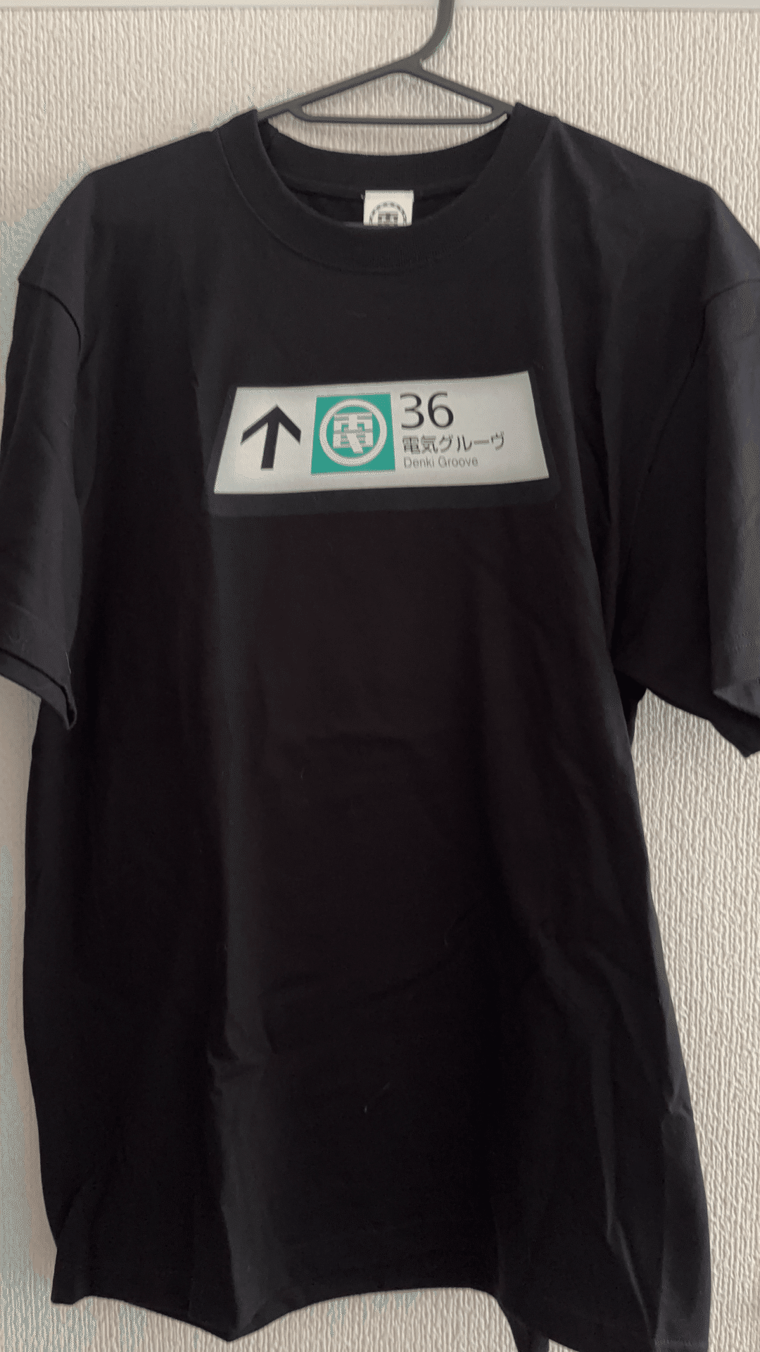 電気グルーヴ アンと匂いの樹 デジタルオーティオ Tシャツ Lサイズ