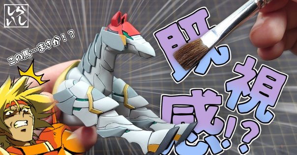 サンプル公開】WWⅡ 日本戦車 モデリング＆塗装ガイド 日本語
